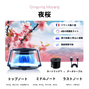 AI搭載アロマディフューザー（本体）