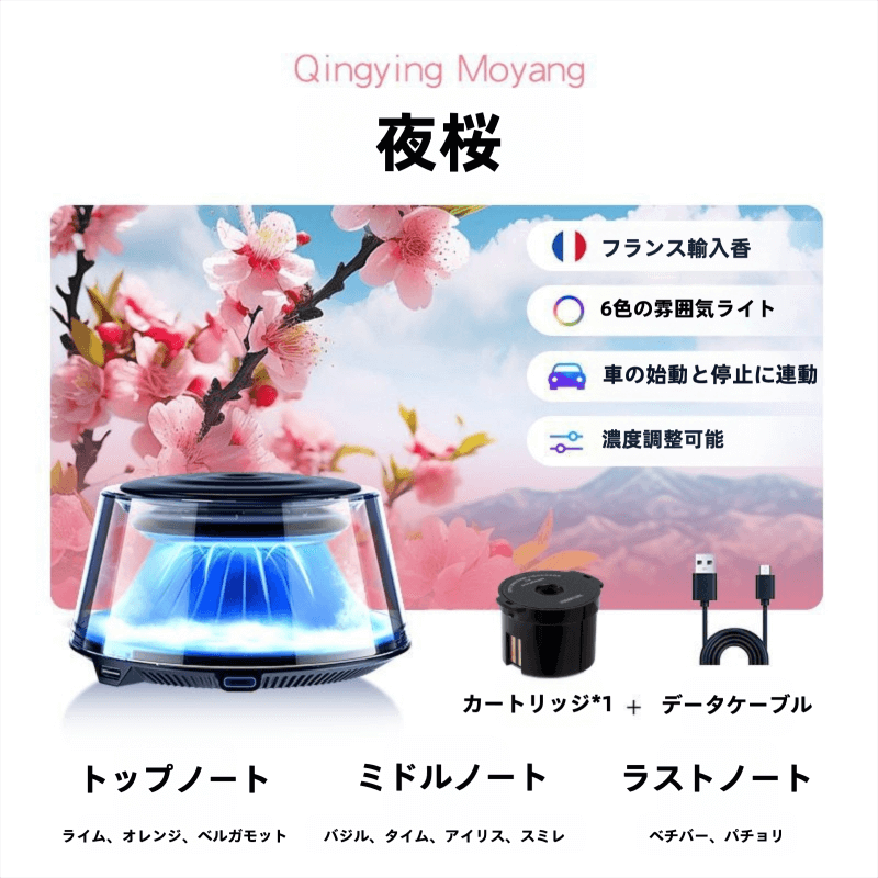 AI搭載アロマディフューザー(本体)