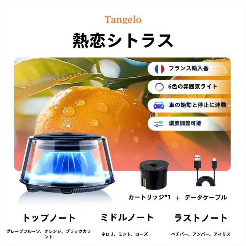 AI搭載アロマディフューザー(本体) - 画像 (4)