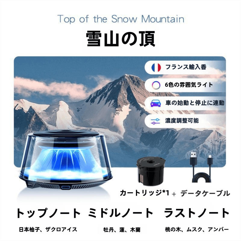 AI搭載アロマディフューザー(本体) - 画像 (3)