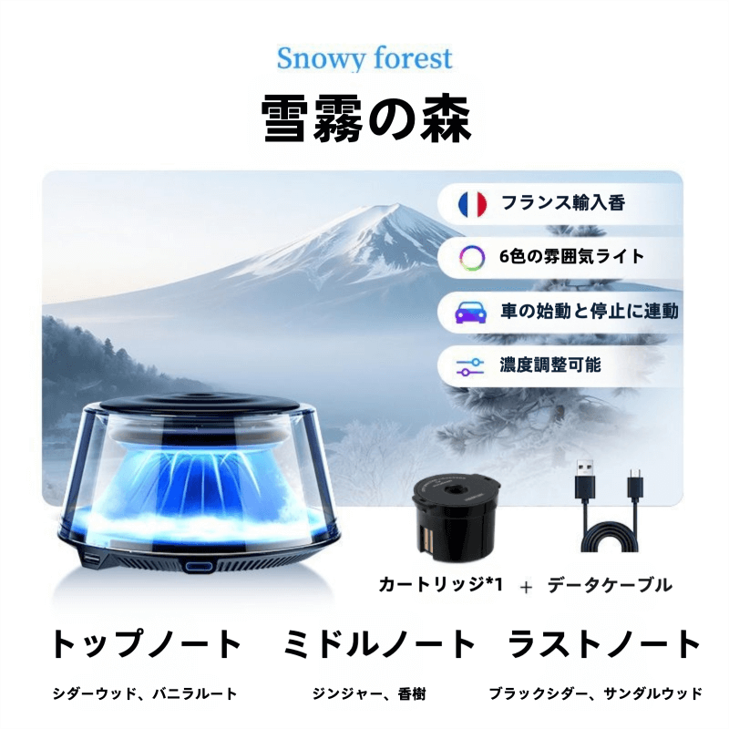 AI搭載アロマディフューザー(本体) - 画像 (2)