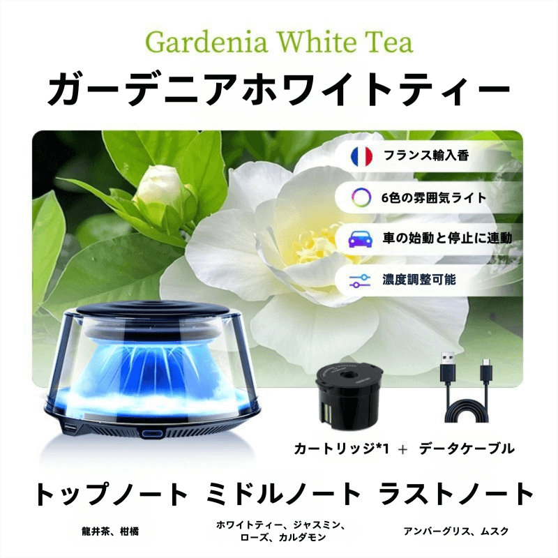 AI搭載アロマディフューザー(本体) - 画像 (6)